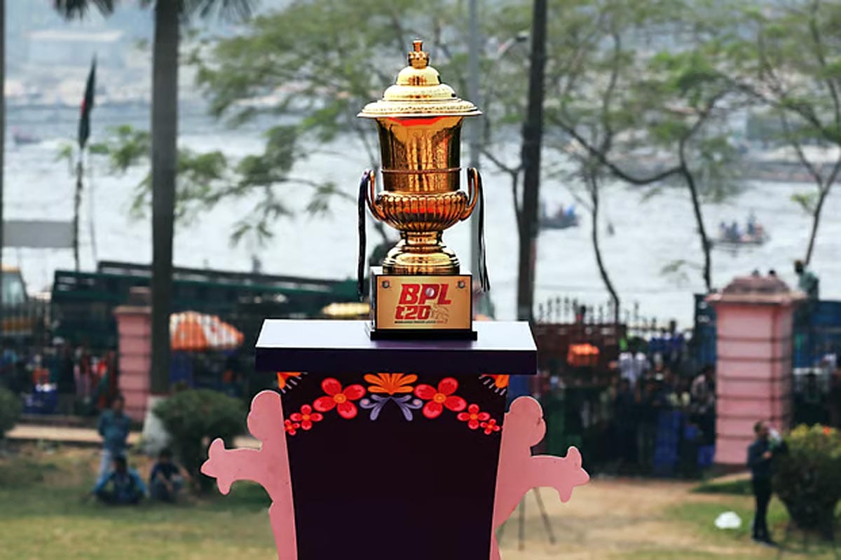 বিপিএল ট্রফি