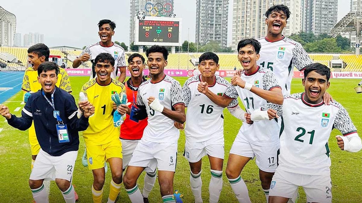বাংলাদেশ অনূর্ধ্ব-১৭ ফুটবল দল