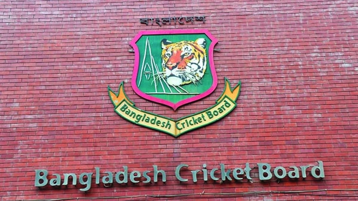 বাংলাদেশ ক্রিকেট বোর্ডের (বিসিবি) লোগো