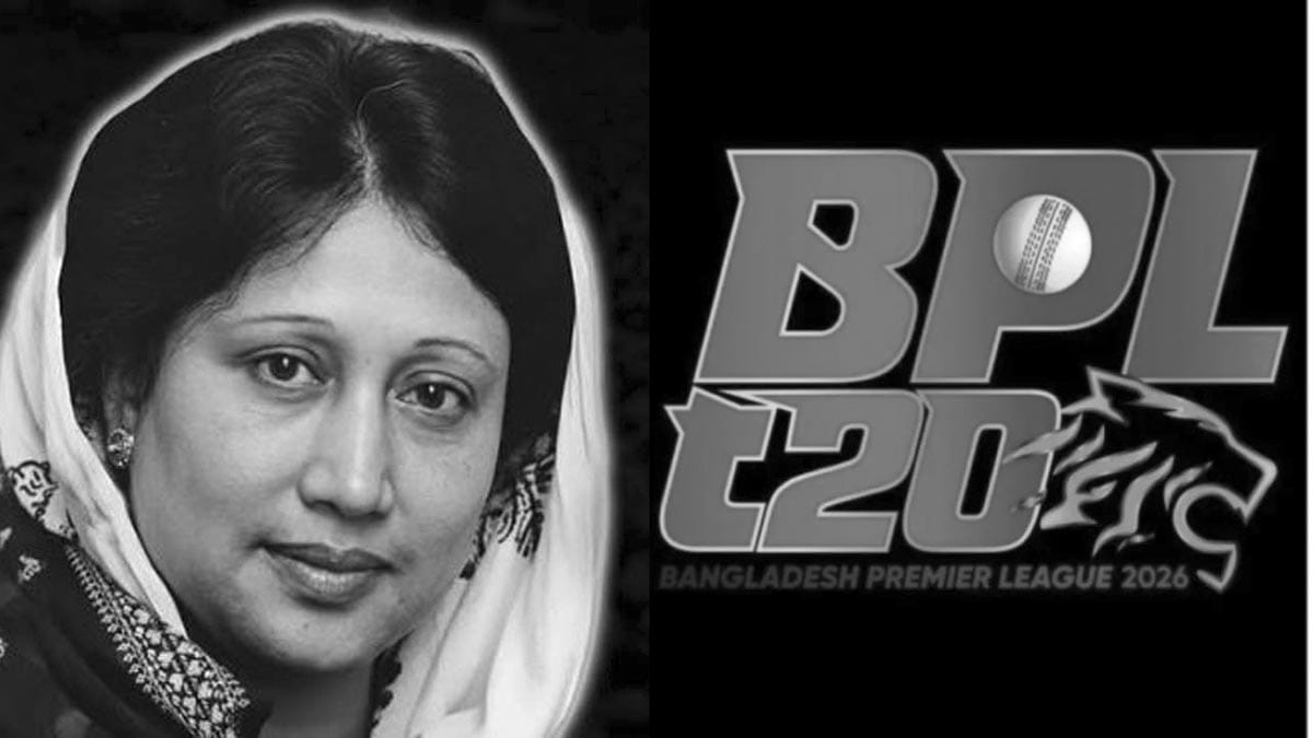 বেগম খালেদা জিয়া