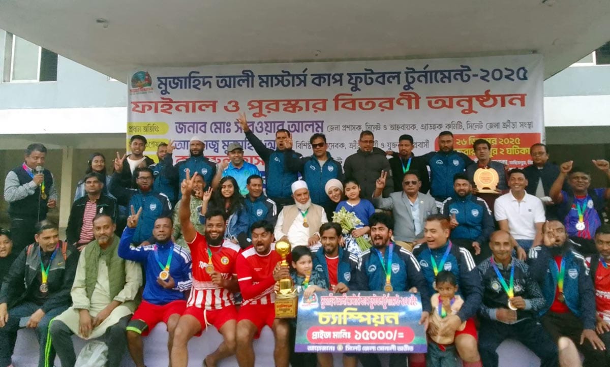 সিলেটে মাস্টার্স কাপ ফুটবল