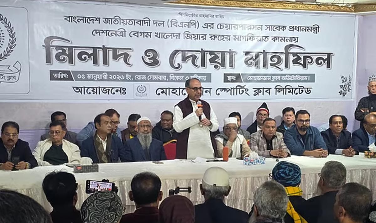 মোহামেডানে খালেদা জিয়াকে স্মরণ