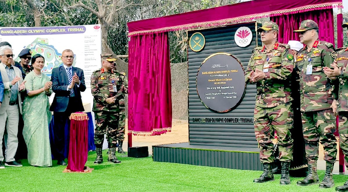 ত্রিশালে অলিম্পিক কমপ্লেক্সের ভিত্তিপ্রস্তর উদ্বোধন করছেন সেনাপ্রধান জেনারেল ওয়াকার-উজ-জামান।