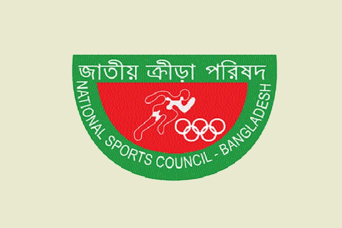 জাতীয় ক্রীড়া পরিষদের লোগো