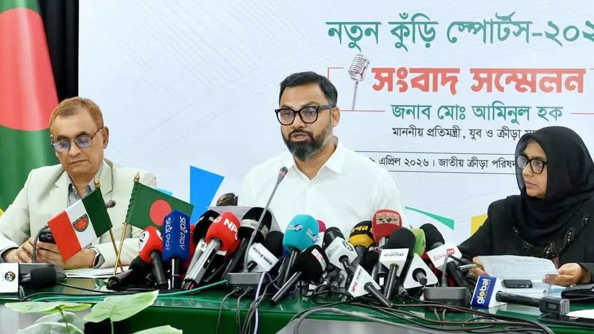 সংবাদ সম্মেলনে বক্তব্য রাখছেন যুব ও ক্রীড়া প্রতিমন্ত্রী আমিনুল হক।