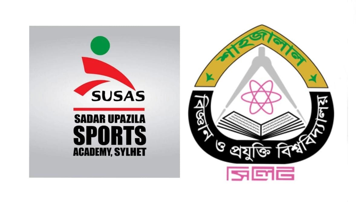 সদর উপজেলা স্পোর্টস একাডেমি ও শাবিপ্রবির লোগো।