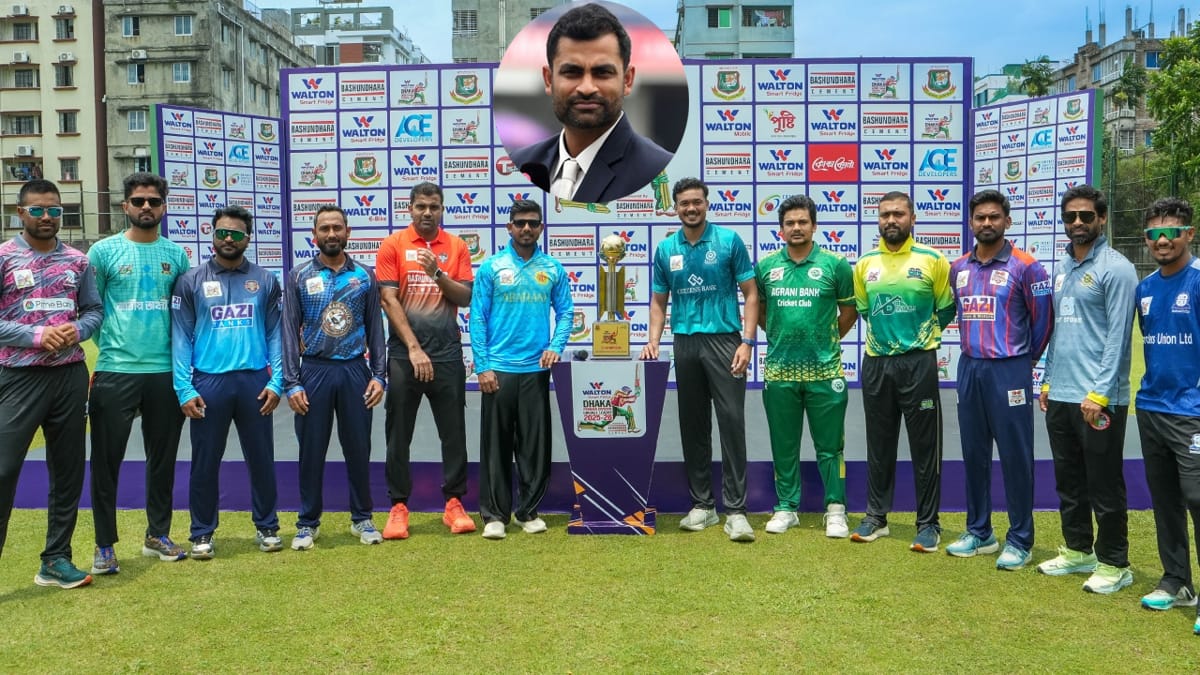ঢাকা প্রিমিয়ার লিগ ডিপিএলের ট্রফি উন্মোচন অনুষ্ঠান।