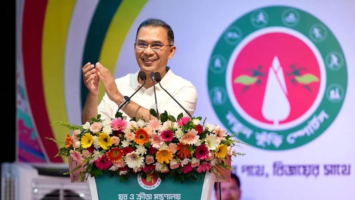 নতুন কুঁড়ি স্পোর্টসের উদ্বোধনীতে বক্তব্য রাখছেন প্রধানমন্ত্রী তারেক রহমান।