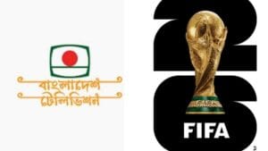 BTV headquarters preparation for broadcasting World Cup 2026 football matches.